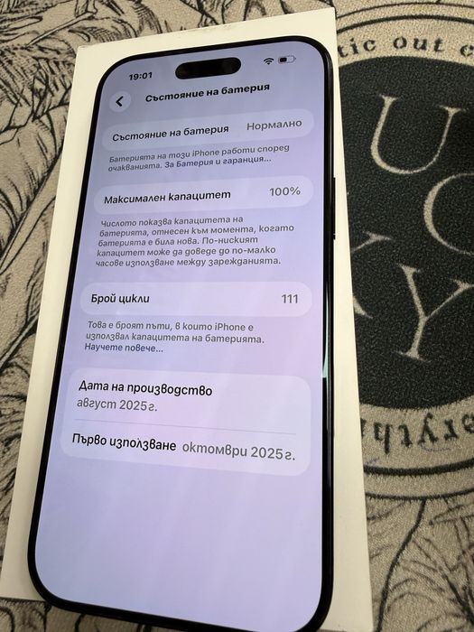 iPhone 17 Air 256gb - на 2 месеца, гаранция