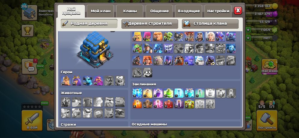 clash of clansss