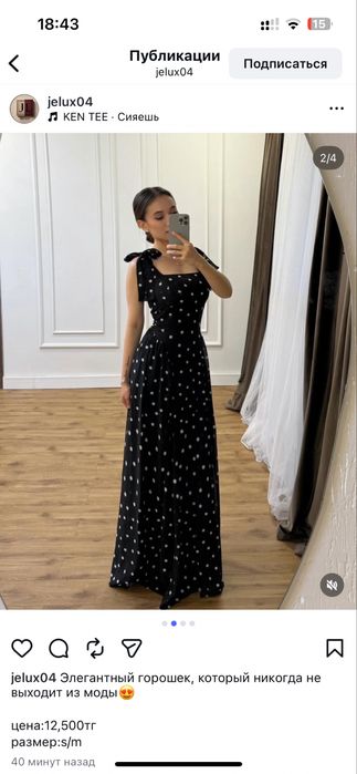 Платья женская ,вечерние
