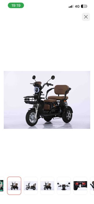 Электроскутер трехместный