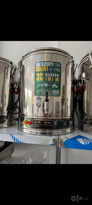 Elektronniy samovar usti choynakli