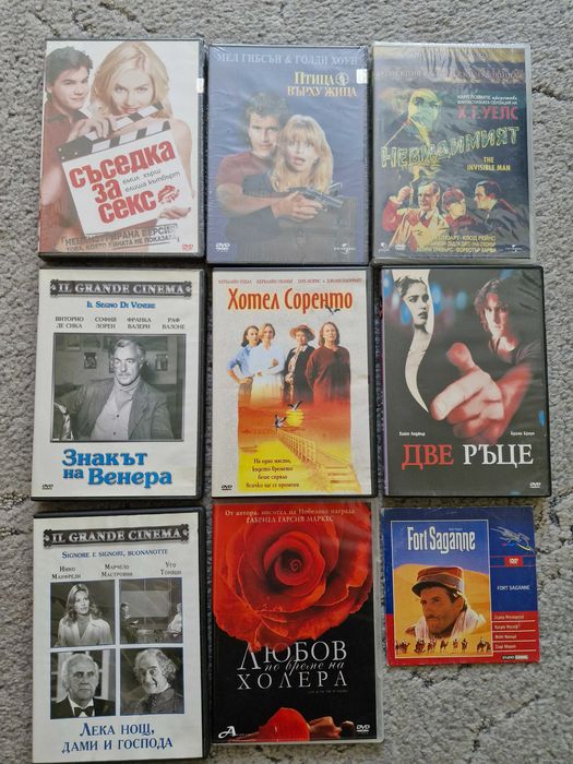 Видеокасети VHS и DVD с филми