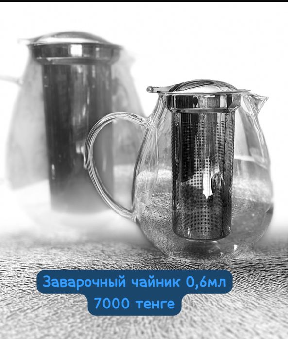 Чайник заварочный Wilmax England 0,6 л