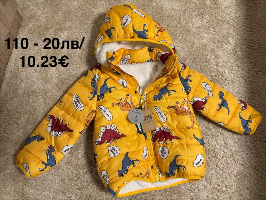 Зимни нови детски якета