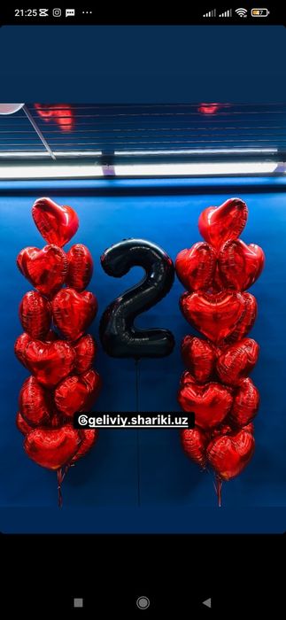 Воздушный шар Shar geliviy vazdushniy (Shayxontoxur)