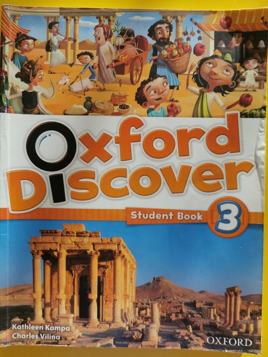 Учебник по Английски