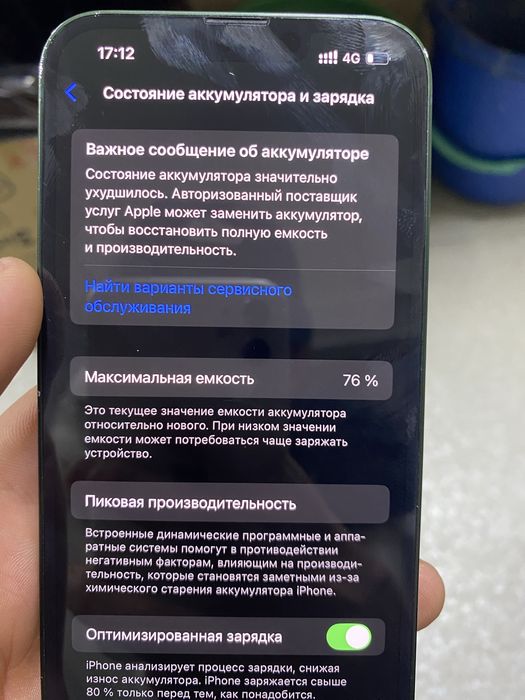 Продам Iphone 13 128gb