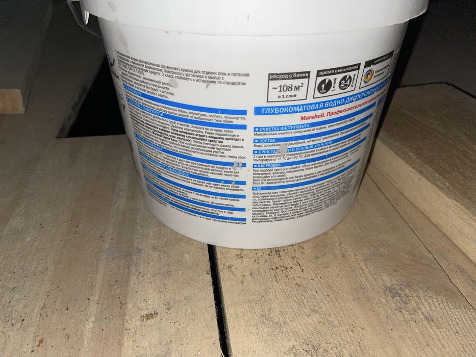 Краска для стен цвет персик