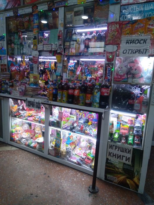 Распродажа! Игрушки. ул. Валиханова 167