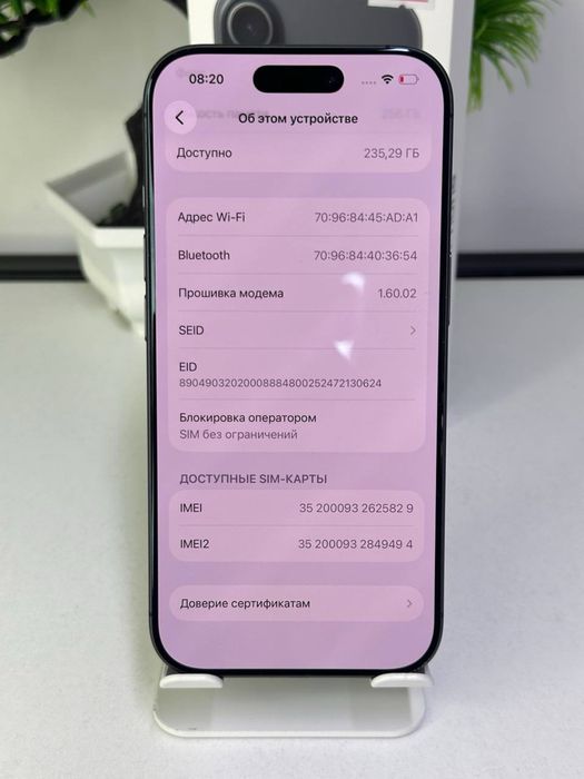 iphone 17 | 255 gb | EAC / akb 100% / цп 25 |