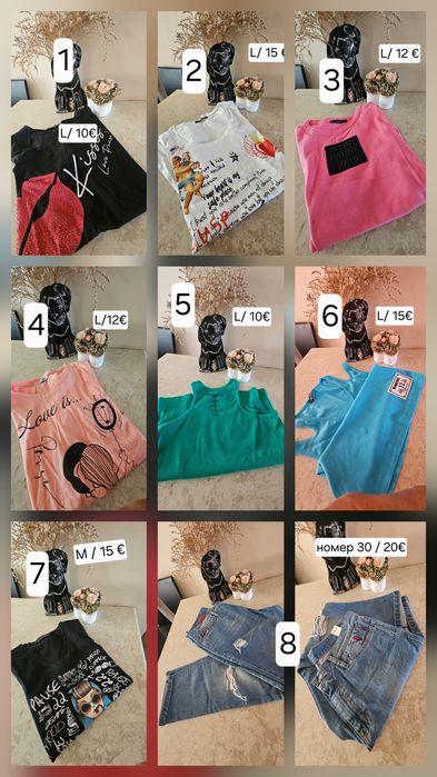 Guess ,Modalinda, Junona  Joop,Комплекти  Mango,  Pause jeans