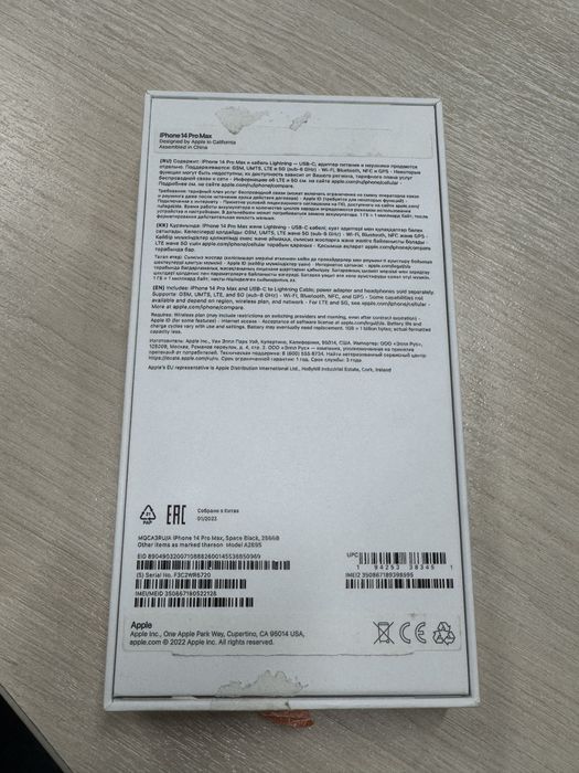 Iphone 14 Pro Max, Space Black