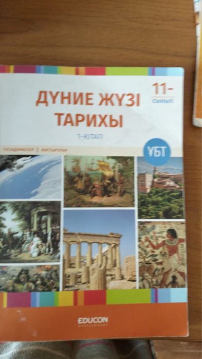 Книги для подготовки к ент