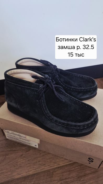 Обувь на мальчика Geox,Next,Clarks и тд