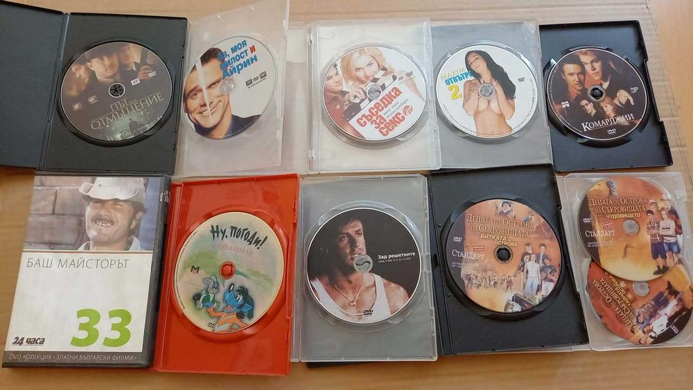 Продавам двд филми.