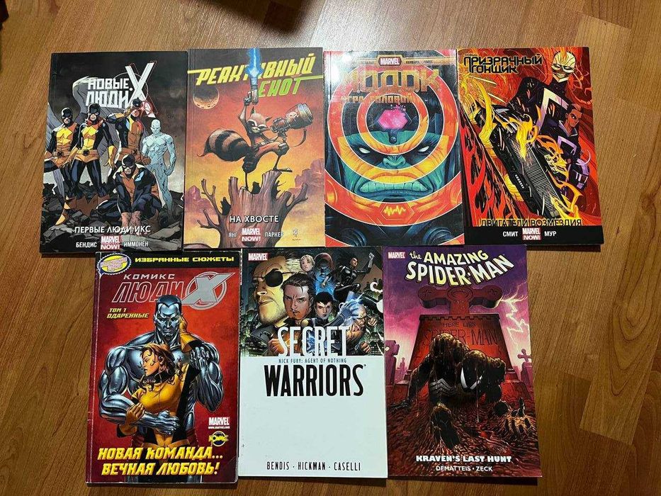 Комиксы Marvel, DC, Image, Darkhorse