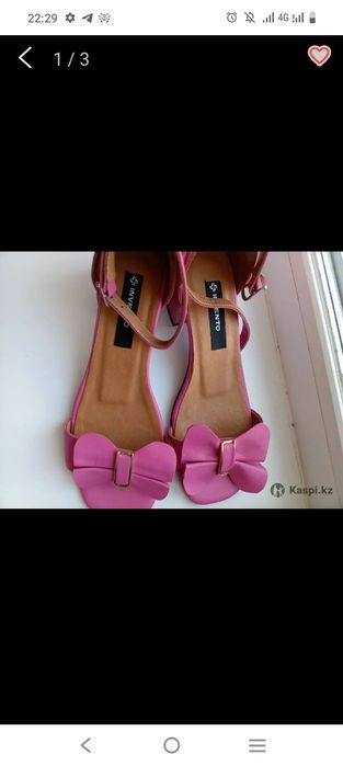 Продам басаножки