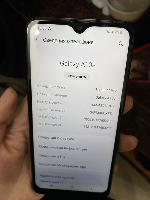 Самсунг, Samsung