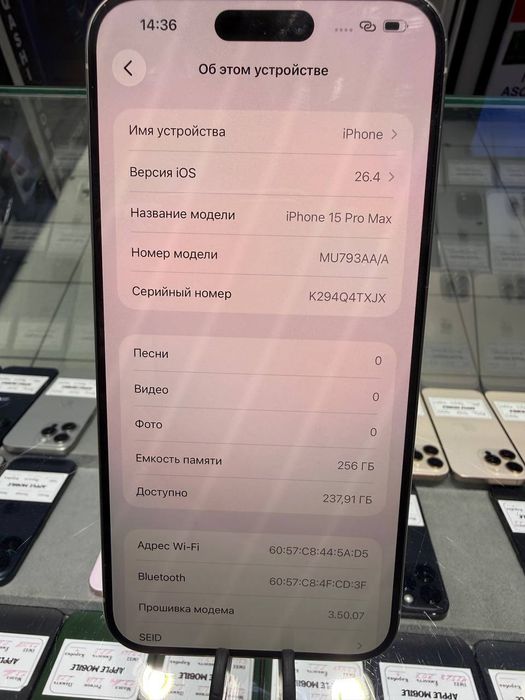 iphone 15 pro max 256Gb