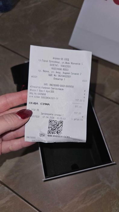 Hugo Boss мъжки колан