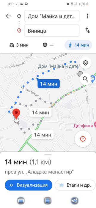 Дава се под наем Тристаен апартамент в Варна, Виница - 105 кв.м за 459 € - Снимка #8