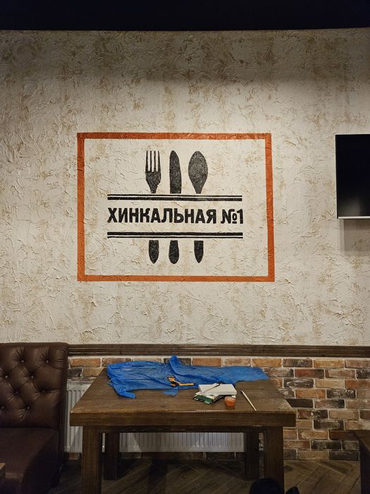 Роспись стен. Художник.