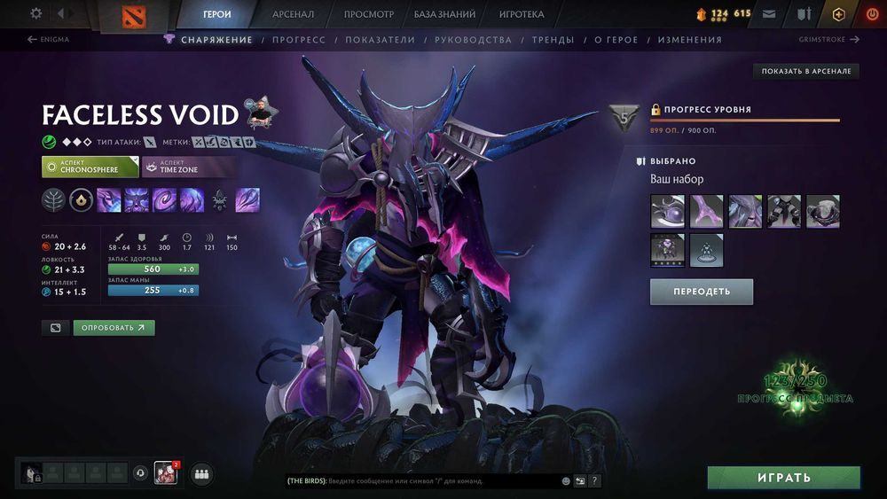 Продаю аккаунт с дотой 2