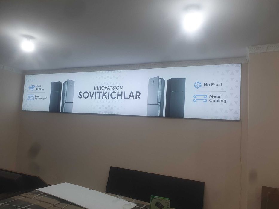 Наружная реклама, Ресепшн стойки, Объемные буквы