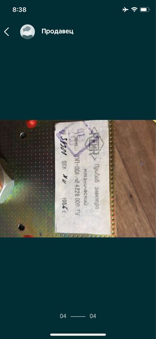 Прямой привод от проигрывателя Радиотехника