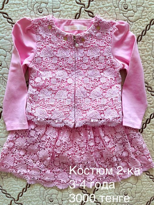 Платье для девочки