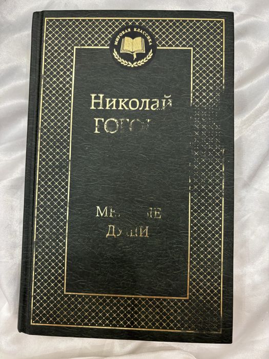 Продаю 4 книги за 2900тг