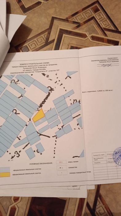 Продаем землю не дорого