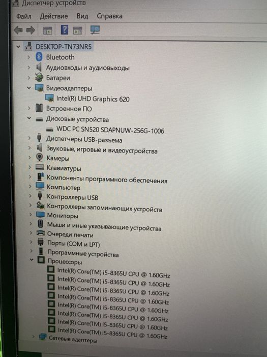 Ультрабук HP Elitebook.