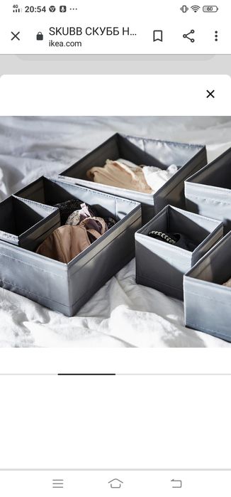 Удобный  СКУББ- набор 6 шт ИКЕА д/ хранения вещей , мелочей