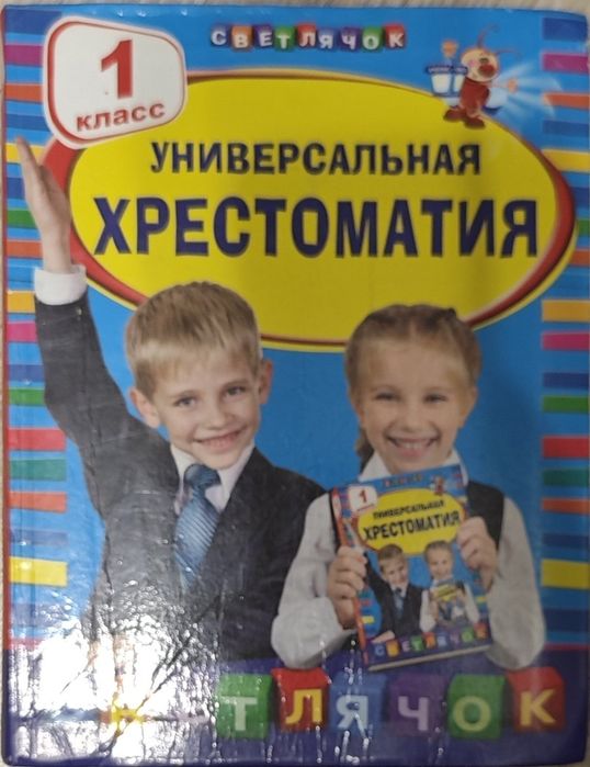 Отличные книги с личной коллекции