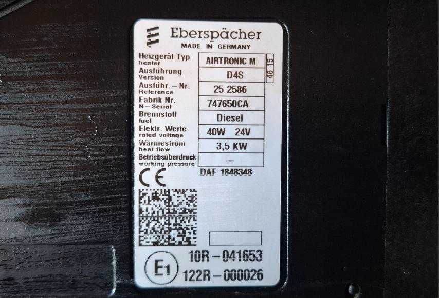 ПЕЧКА Eberspacher