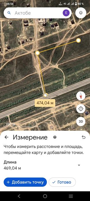 Жер сатылады жаңа коныс 4.