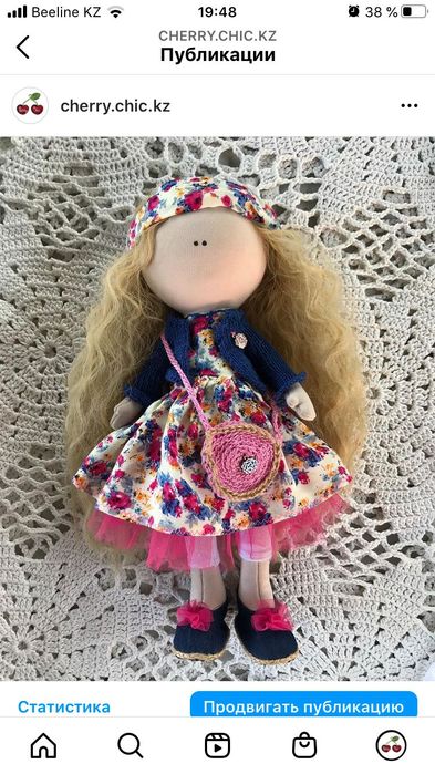 Кукла текстильная