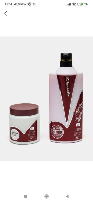 Набор шампунь и бальзам 2в1 качество отличное