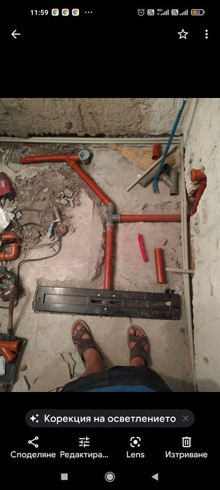 Вик услуги  по домовете