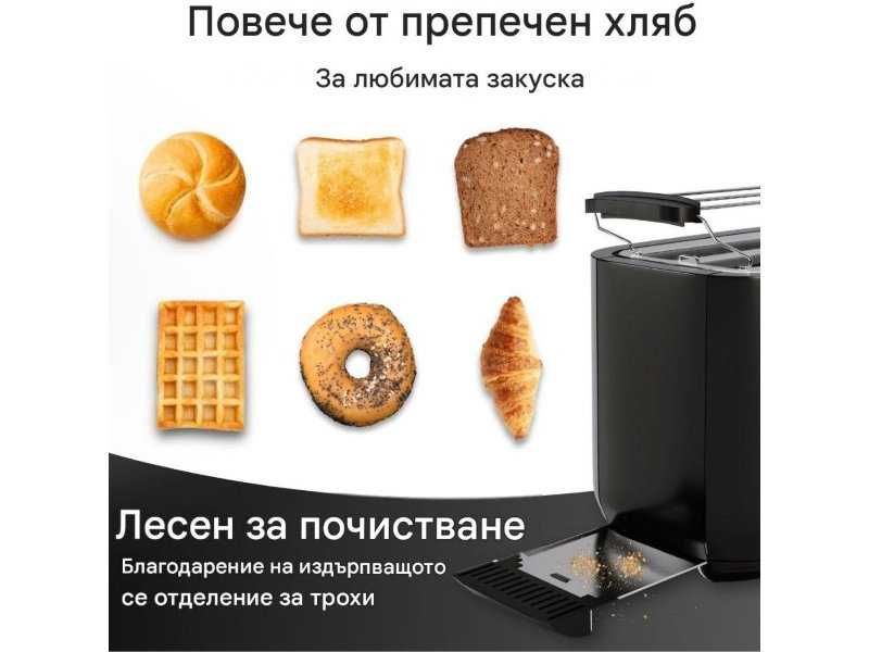 Тостер за 4 Филии Хляб Clatronic TA 3802 - 1400W, Черен