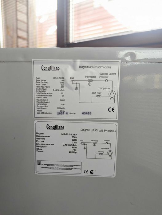 Мини хладилник с вътрешна камера Conegliano MR-85 – 75л (Сребрист)