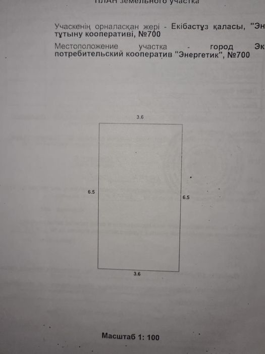 Продам гараж с сухим погребом