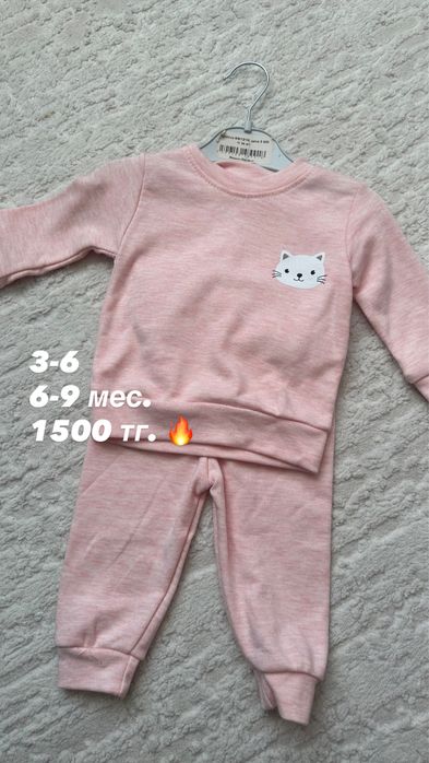 Продам новые детские вещи