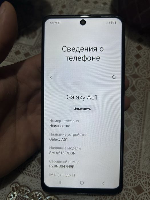 Samsung Galaxy A51