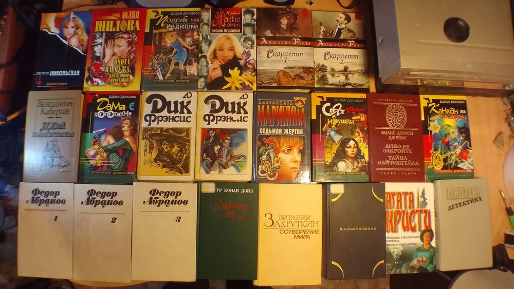 Книги разных авторов