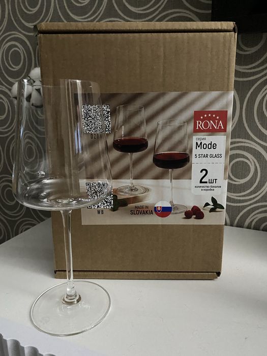 Продам новые бокалы для вина