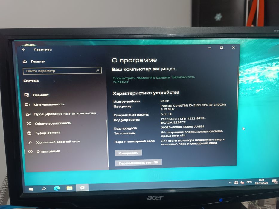 Продам компьютер