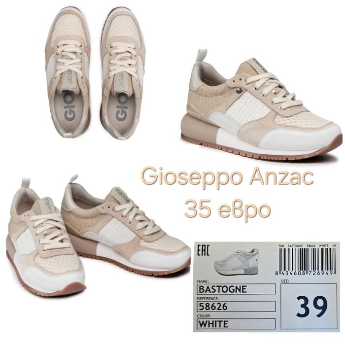 Чисто нови обувки Nike air max, Puma, New balance,  Clarks, Lascana, Gioseppo