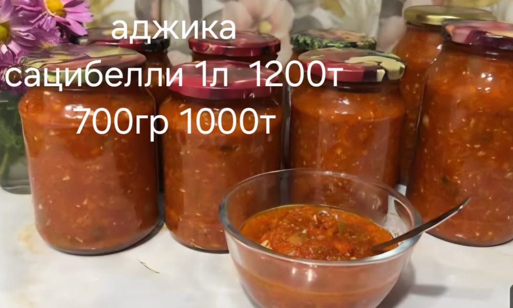 салаты на зиму свежый урожай
